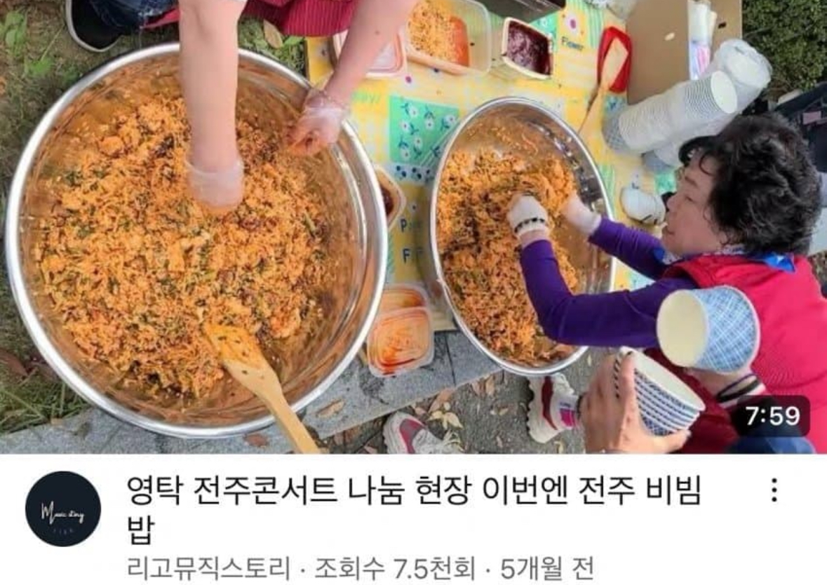 [잡담] 트로트 가수들 무료공연 했으면 ㄹㅇ 꿀잼이었을 듯 | 인스티즈