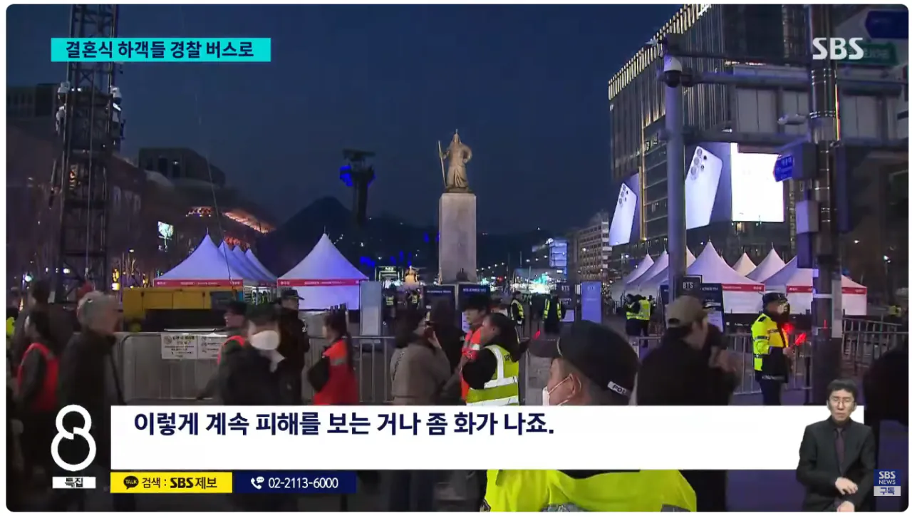 [정보/소식] 하객불참 증가... 화가 난 결혼식장 이용 신부 | 인스티즈