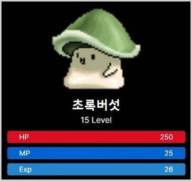 [잡담] 메이플 버섯들 너무 귀엽지 않음?? | 인스티즈