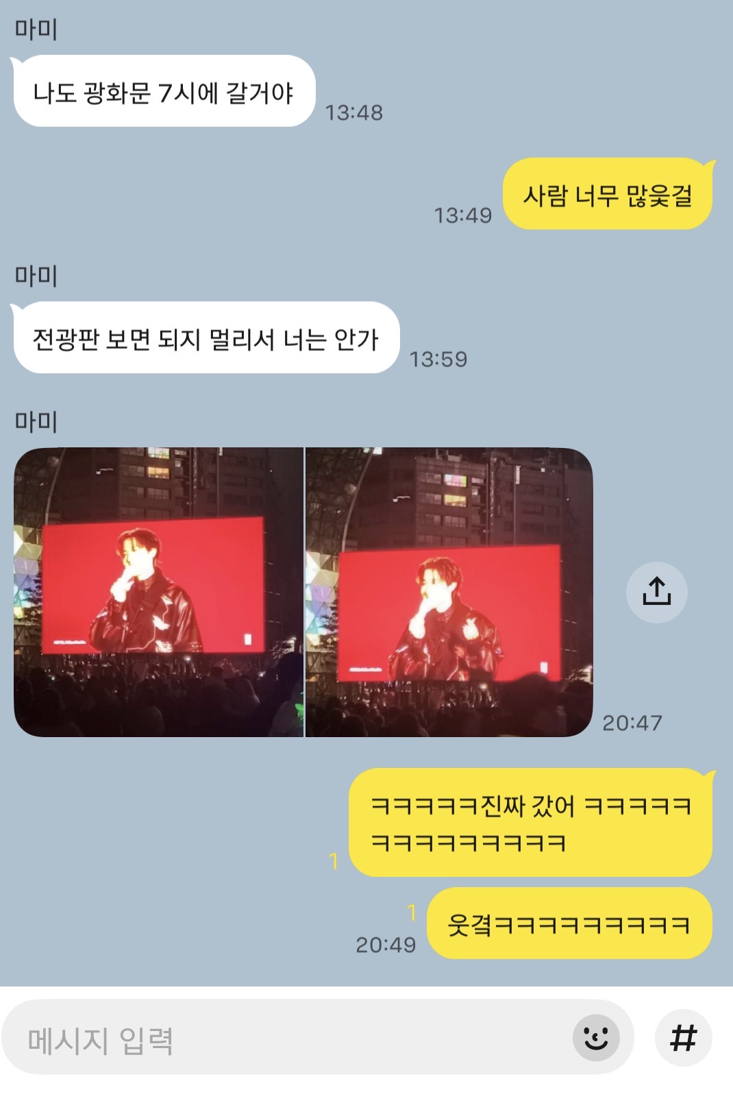 [잡담] 우리 엄마도 그냥 가서 볼 정도네 ㅋㅋㅋㅋㅋㅋㅋㅋ | 인스티즈