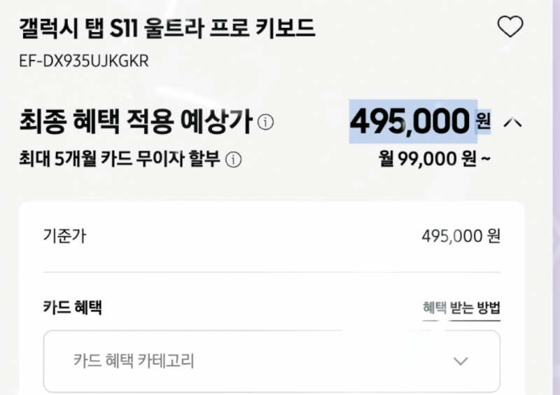[잡담] 삼성이 애플의 못된것까지 다 베끼고있네 | 인스티즈