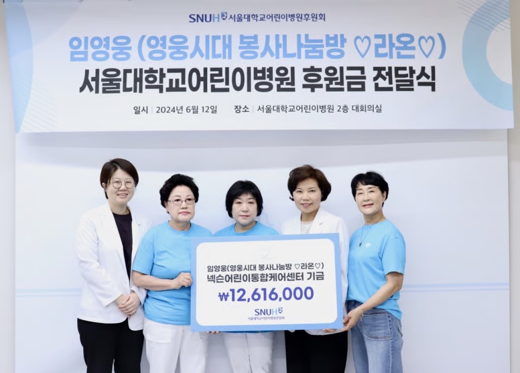 [잡담] 트로트 가수들 무료공연 했으면 ㄹㅇ 꿀잼이었을 듯 | 인스티즈