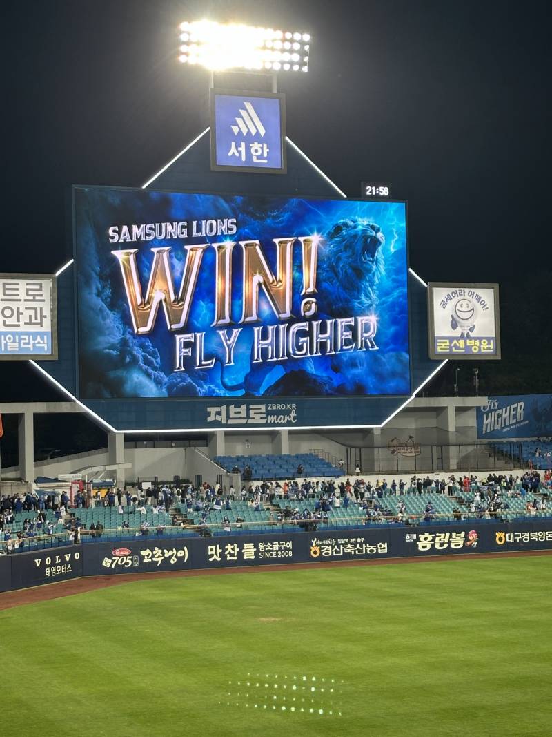 4/2 두산전 양도 라온 | 인스티즈