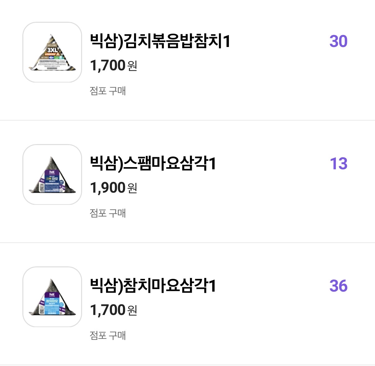 [잡담] 와 광화문광장점 씨유 재고 | 인스티즈