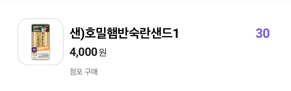 [잡담] 와 광화문광장점 씨유 재고 | 인스티즈