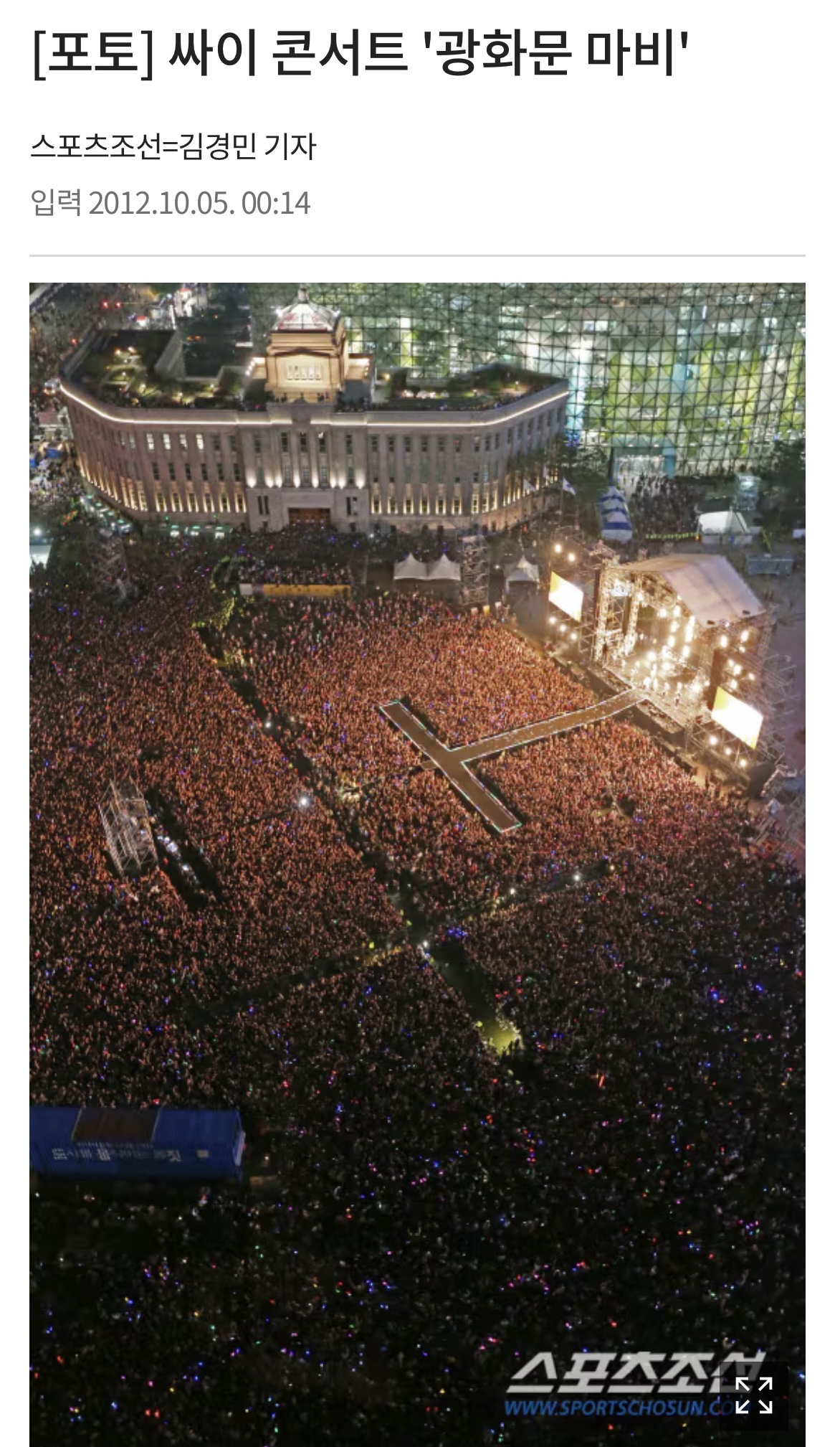 [잡담] 방탄 하이브 정부가 예상했던 그림 | 인스티즈