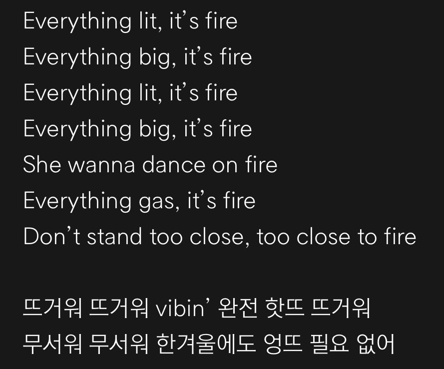 [잡담] 그냥 가사에 한두번 파이어 나오는 수준이 아니였네 ㅋㅋㅋㅋ | 인스티즈