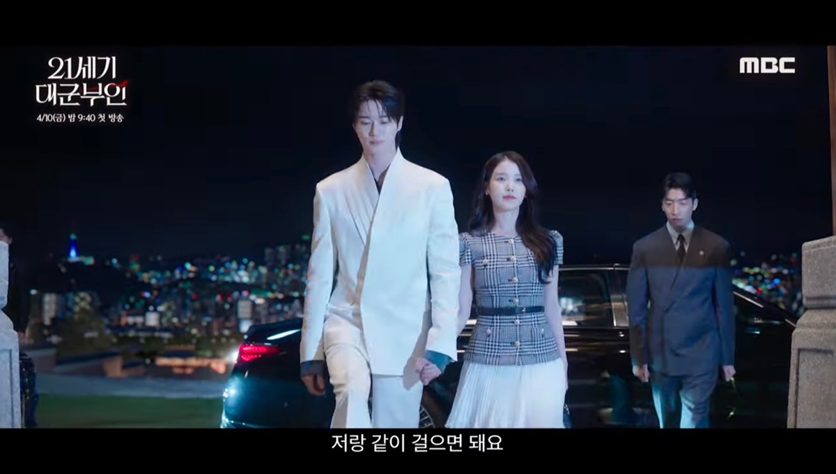 [잡담] 대군부인) 난 이 날이 너무 기대 돼 | 인스티즈