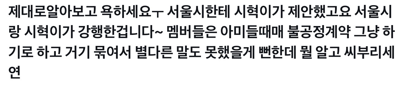 [마플] 얘들아 아미 근황 레전드 | 인스티즈