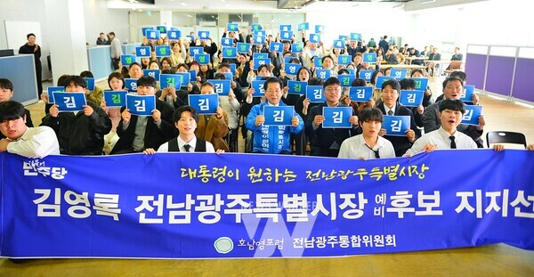 [잡담] 김영록 "초대형 'K-pop 아레나'(공연장) 건립... 광화문 열기 전남광주에 담겠다” | 인스티즈