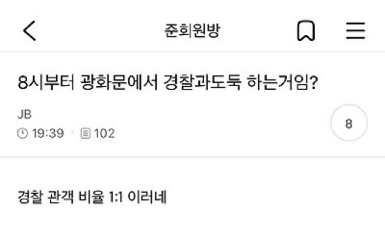 [마플] 아니 사람들 드립치는거 개웃기다ㅋㅋㅋㅋㅋㅋㅋㅋㅋ | 인스티즈