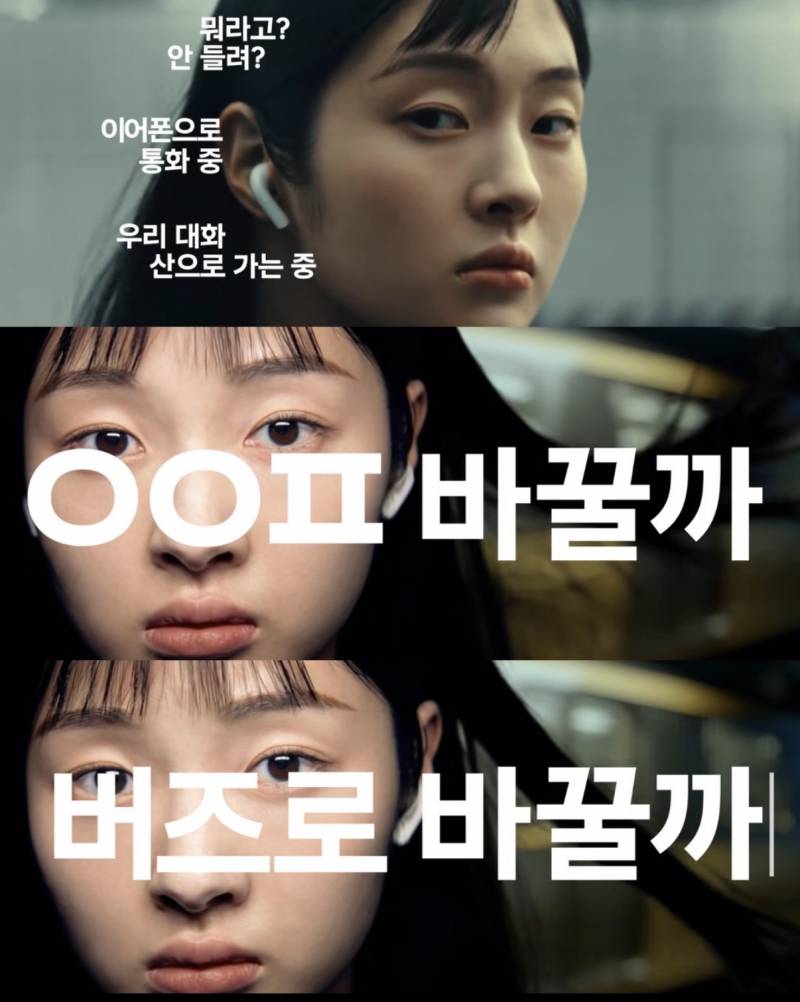 [잡담] 이런 광고는 무슨 의도지? | 인스티즈