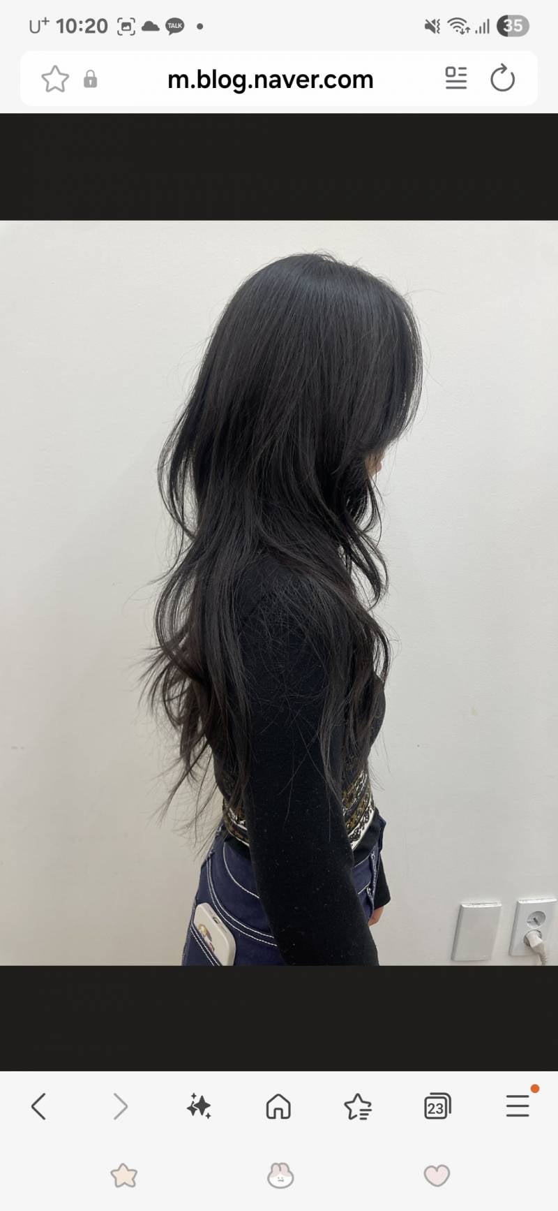 [잡담] 허쉬펌 하러갈껀데 무슨컬이야? | 인스티즈