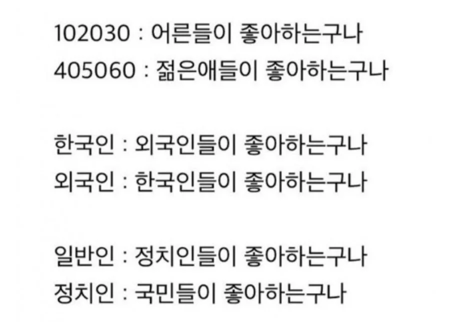 [잡담] BTS 인기의 비밀 | 인스티즈