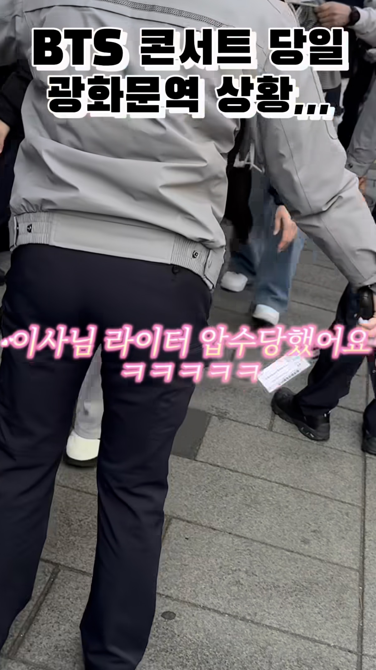 [잡담] 와 릴스 보는데 ㄹㅇ 오바네 | 인스티즈