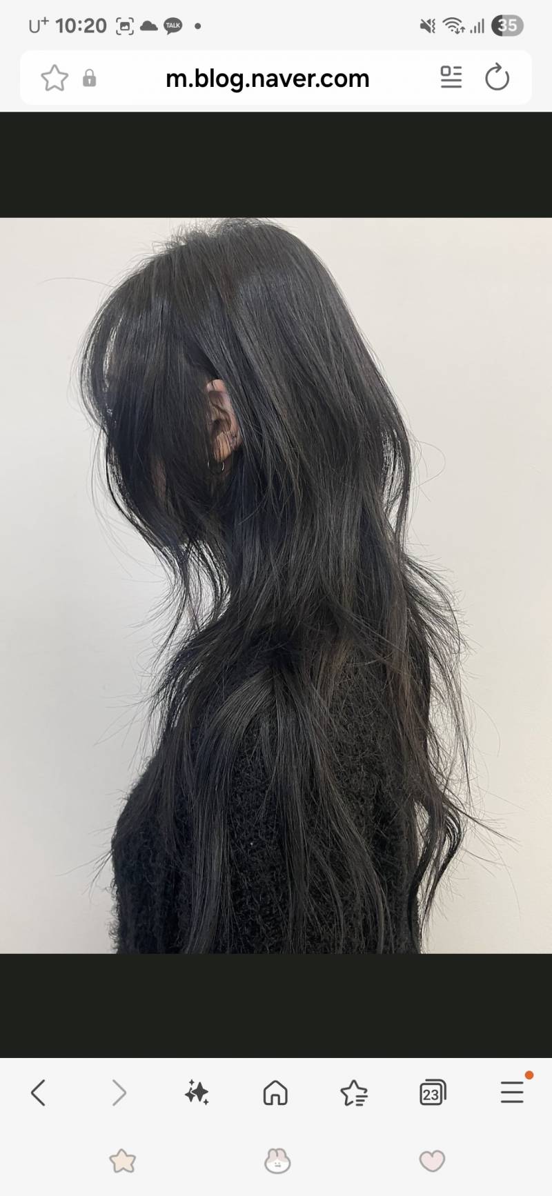 [잡담] 허쉬펌 하러갈껀데 무슨컬이야? | 인스티즈