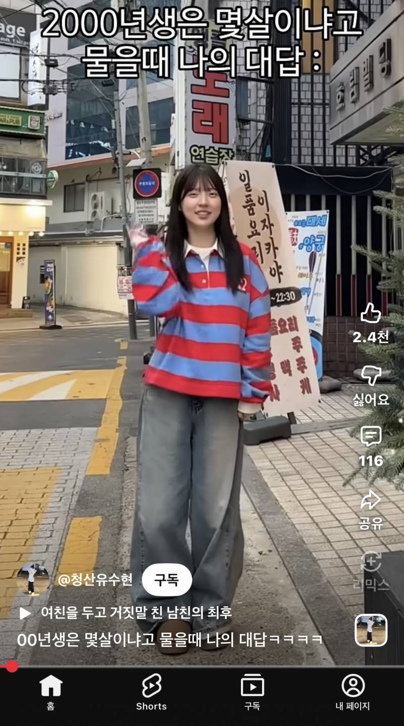 나랑 동갑인데 어쩜 이렇게 귀여울 수가 있지 | 인스티즈