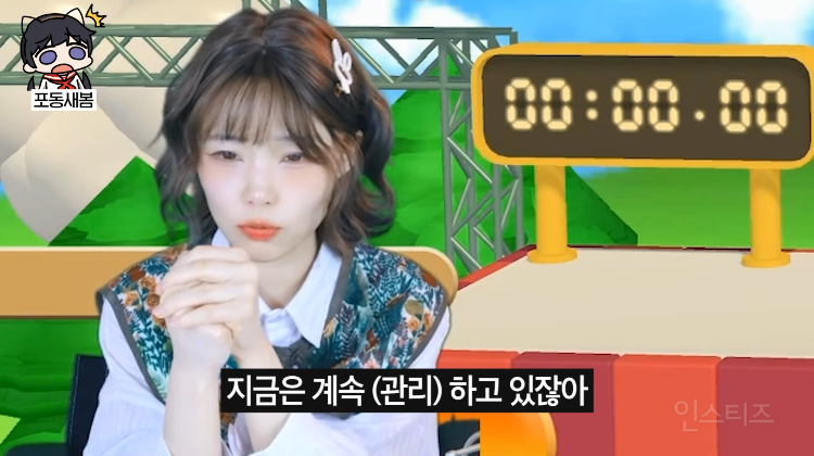 본인이 80kg가 된 모습을 생성해본 스트리머.jpg | 인스티즈