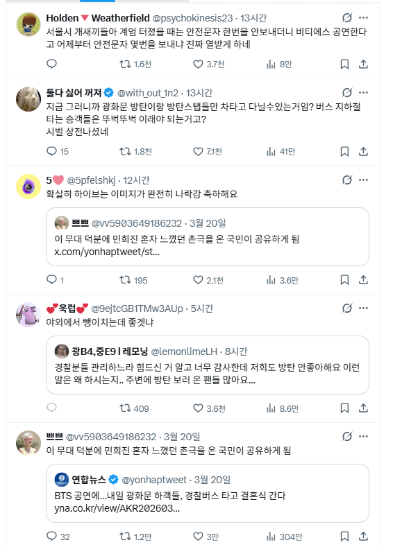 [잡담] 아니 내 짹 추천탭 난리남 | 인스티즈