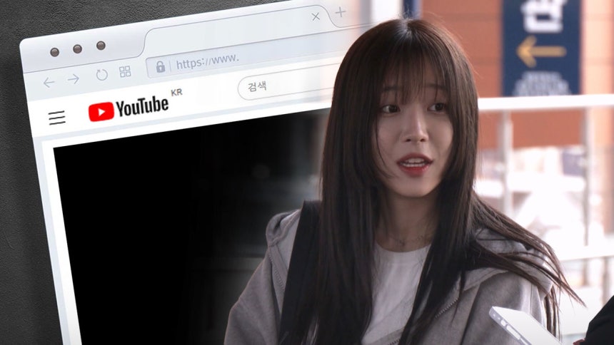 [잡담] [단독] "쯔양 '먹토' 목격" 유튜버에 허위사실 제보 쯔양 대학동창 기소 | 인스티즈