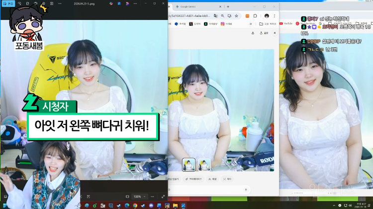 본인이 80kg가 된 모습을 생성해본 스트리머.jpg | 인스티즈