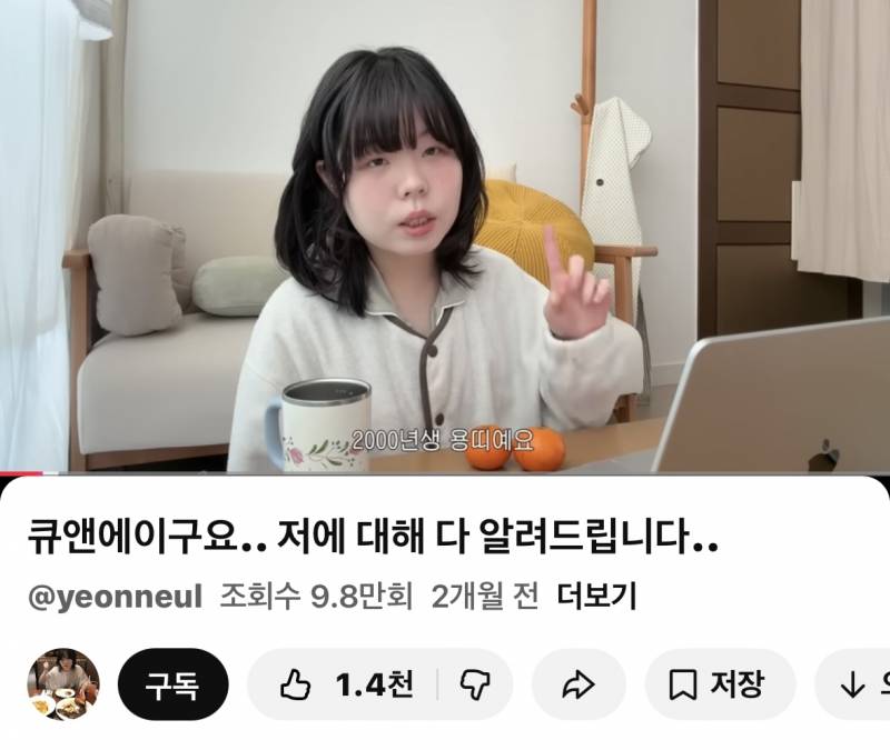 나랑 동갑인데 어쩜 이렇게 귀여울 수가 있지 | 인스티즈