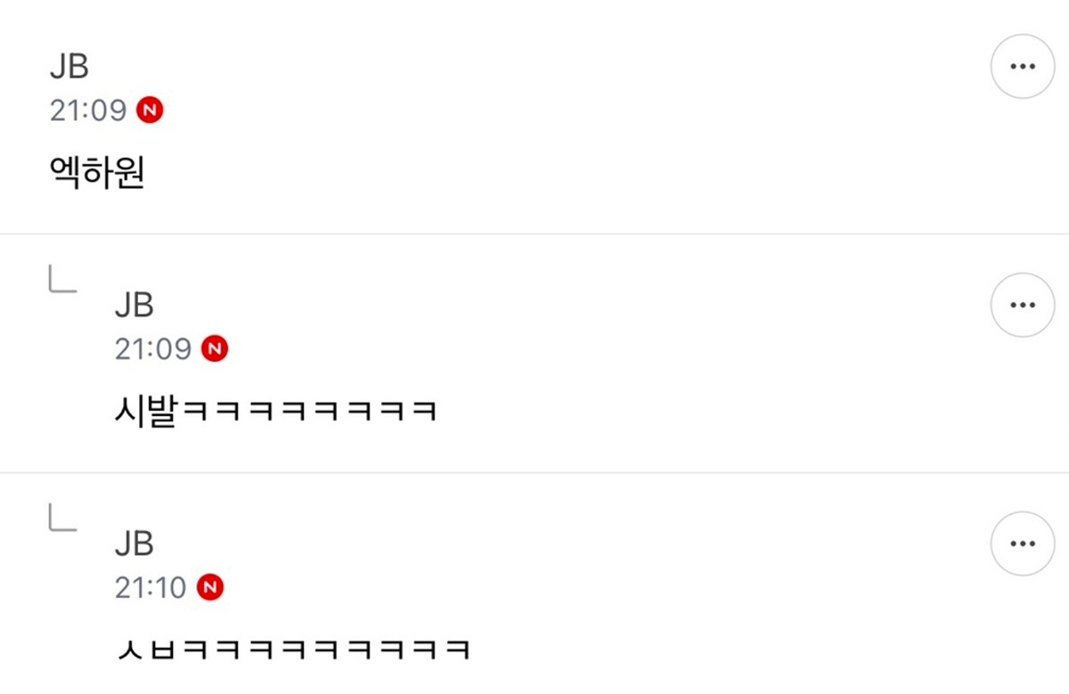 [잡담] ?? : 방탄 비교군이 하하인거 언제 안 웃겨지지 | 인스티즈