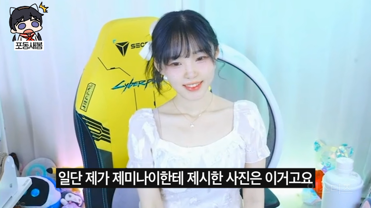 본인이 80kg가 된 모습을 생성해본 스트리머.jpg | 인스티즈