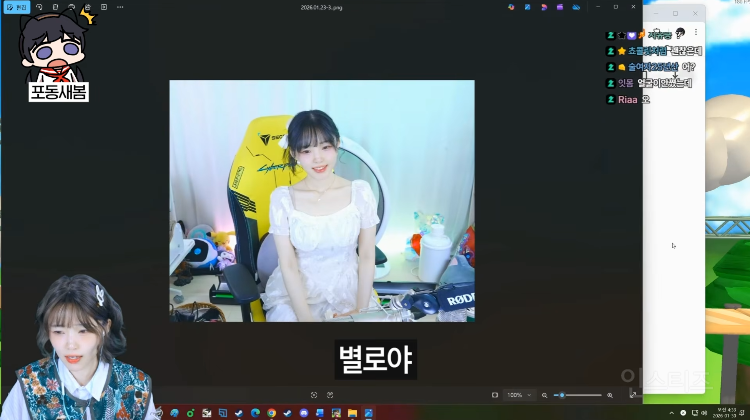 본인이 80kg가 된 모습을 생성해본 스트리머.jpg | 인스티즈