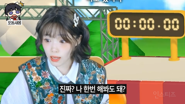 본인이 80kg가 된 모습을 생성해본 스트리머.jpg | 인스티즈