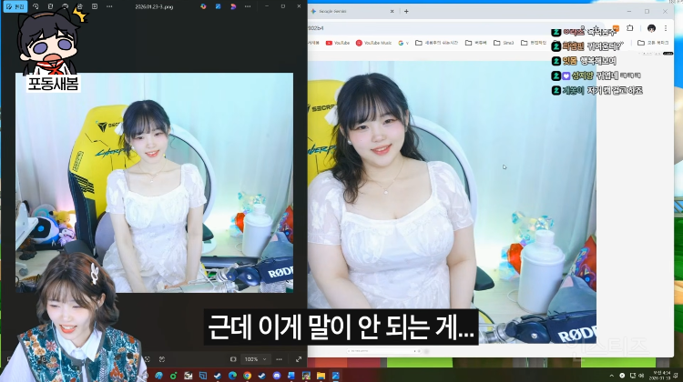 본인이 80kg가 된 모습을 생성해본 스트리머.jpg | 인스티즈