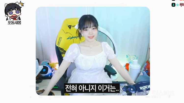 본인이 80kg가 된 모습을 생성해본 스트리머.jpg | 인스티즈