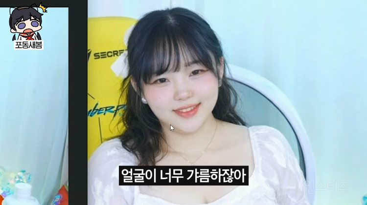 본인이 80kg가 된 모습을 생성해본 스트리머.jpg | 인스티즈