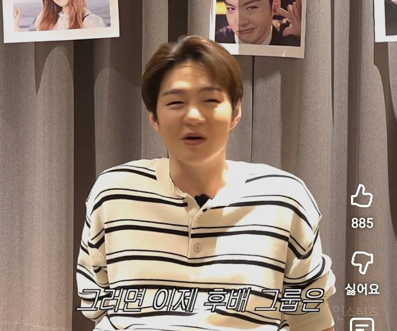 귀를 의심하게 만든 에이핑크 비스트 그룹명 후보.jpg | 인스티즈