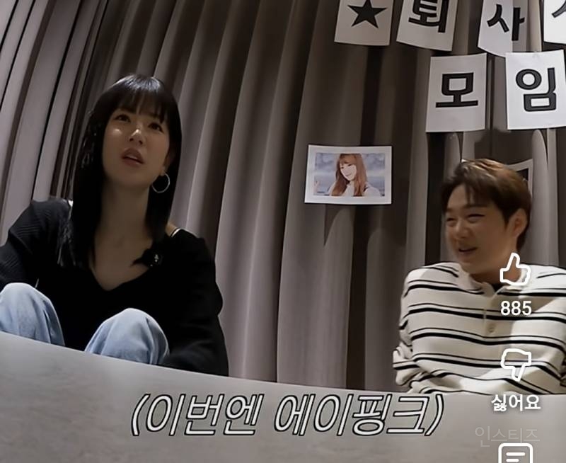 귀를 의심하게 만든 에이핑크 비스트 그룹명 후보.jpg | 인스티즈