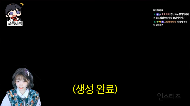 본인이 80kg가 된 모습을 생성해본 스트리머.jpg | 인스티즈