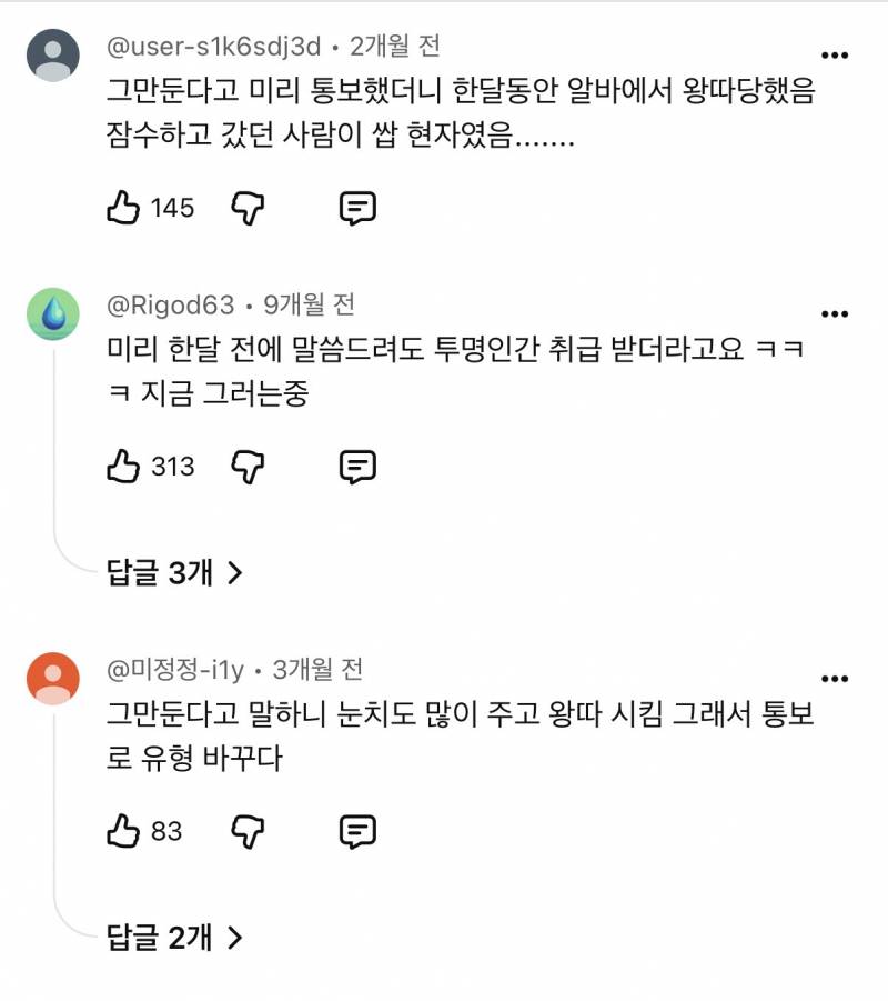 [잡담] 이거 찐이야..? | 인스티즈