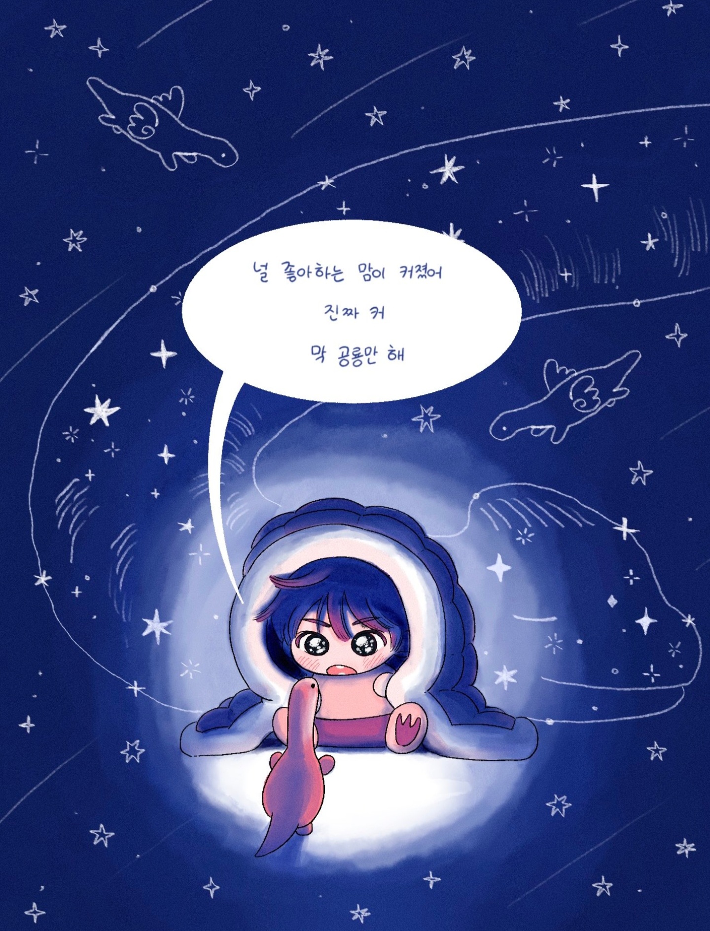 [잡담] 앤톤 생일 팬아트 | 인스티즈