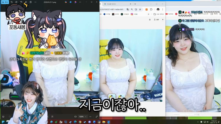 본인이 80kg가 된 모습을 생성해본 스트리머.jpg | 인스티즈