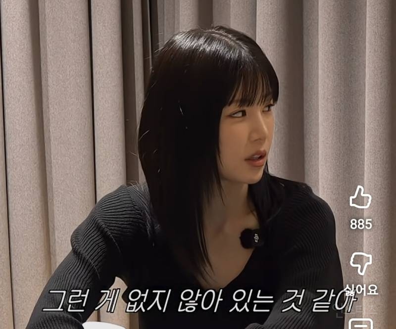 귀를 의심하게 만든 에이핑크 비스트 그룹명 후보.jpg | 인스티즈