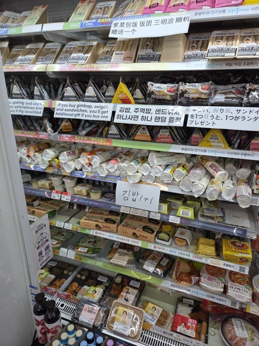 [잡담] 광화문 근처 편의점 재고 현황 | 인스티즈