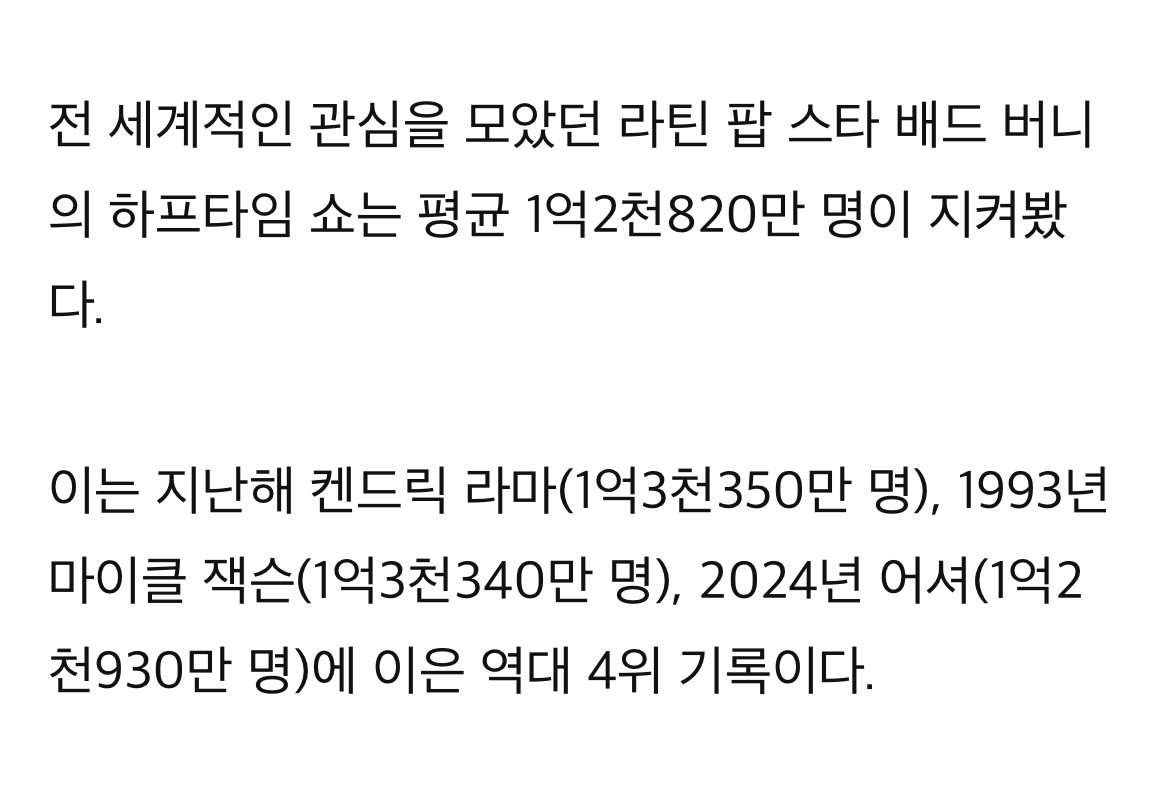 [정보/소식] 마이클잭슨을 밟고 일어선 월클 방탄소년단 | 인스티즈