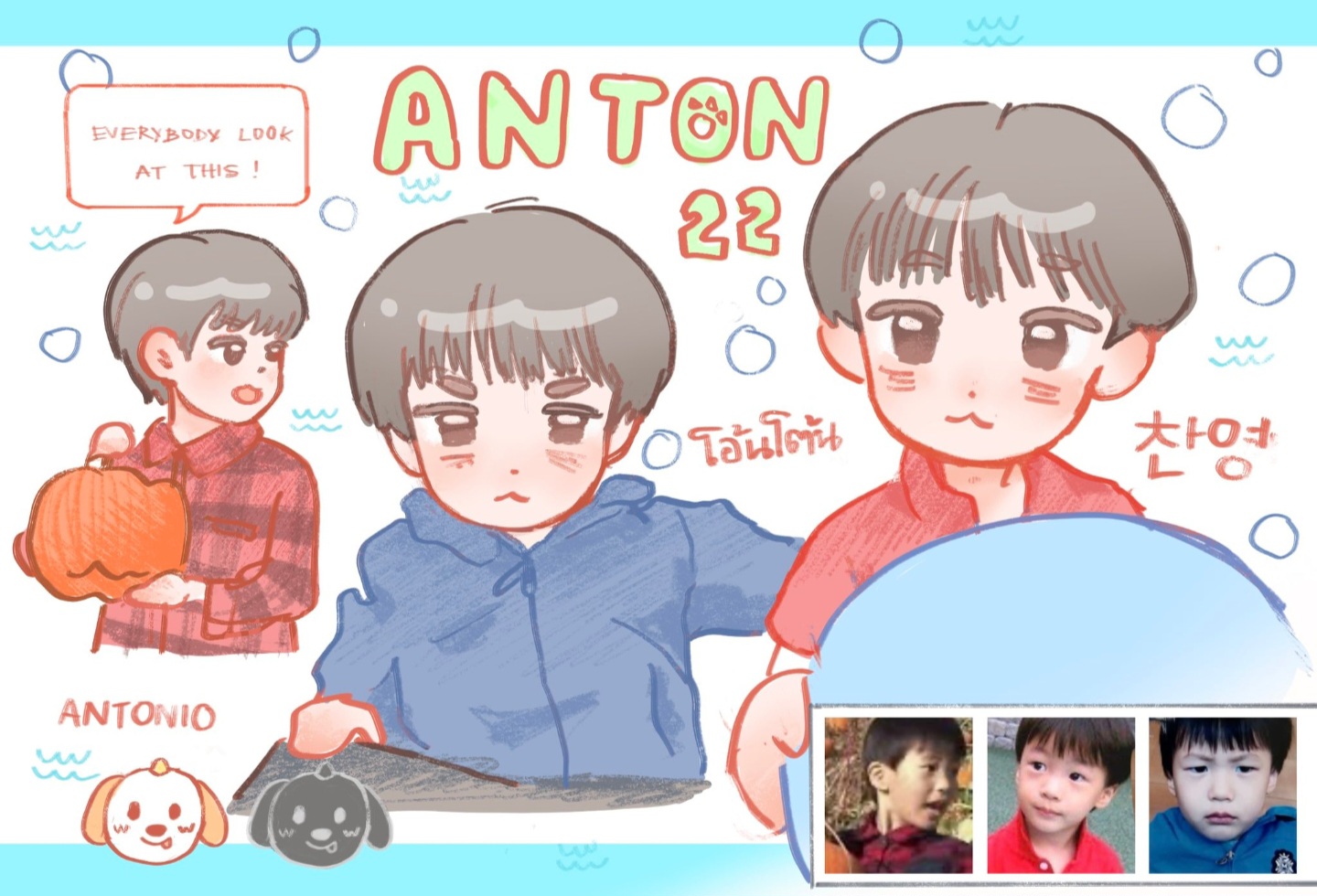 [잡담] 앤톤 생일 팬아트 | 인스티즈