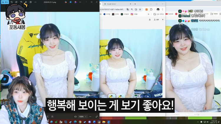 본인이 80kg가 된 모습을 생성해본 스트리머.jpg | 인스티즈