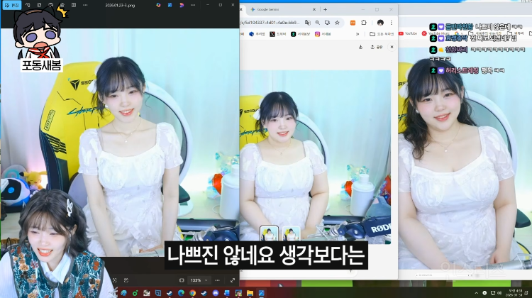 본인이 80kg가 된 모습을 생성해본 스트리머.jpg | 인스티즈