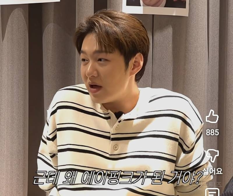 귀를 의심하게 만든 에이핑크 비스트 그룹명 후보.jpg | 인스티즈