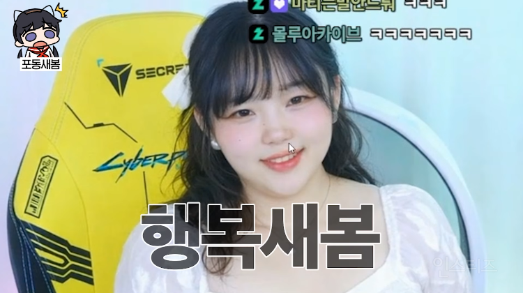 본인이 80kg가 된 모습을 생성해본 스트리머.jpg | 인스티즈