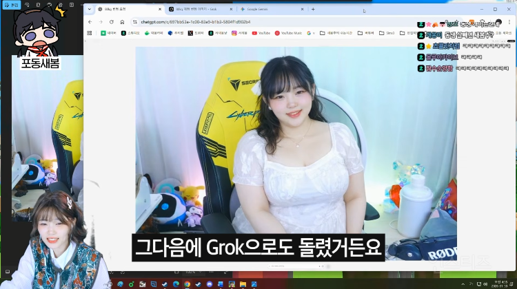 본인이 80kg가 된 모습을 생성해본 스트리머.jpg | 인스티즈