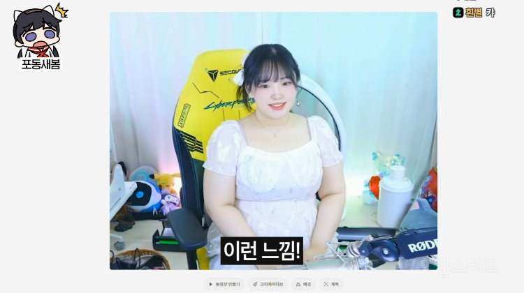 본인이 80kg가 된 모습을 생성해본 스트리머.jpg | 인스티즈