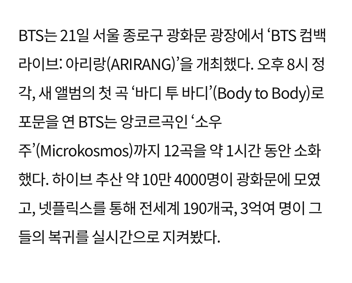 [정보/소식] 마이클잭슨을 밟고 일어선 월클 방탄소년단 | 인스티즈